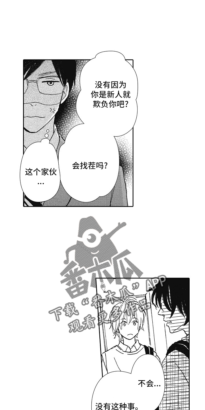 第41话21