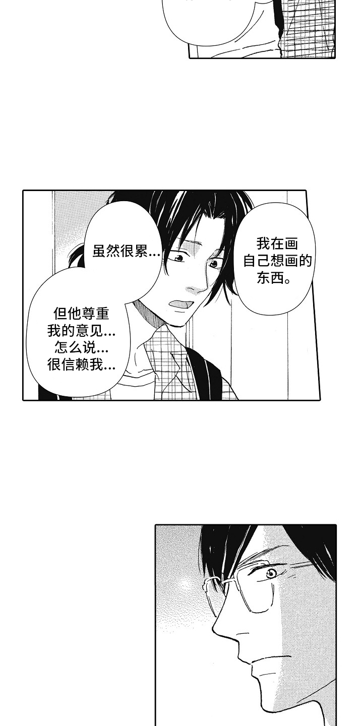 第41话22