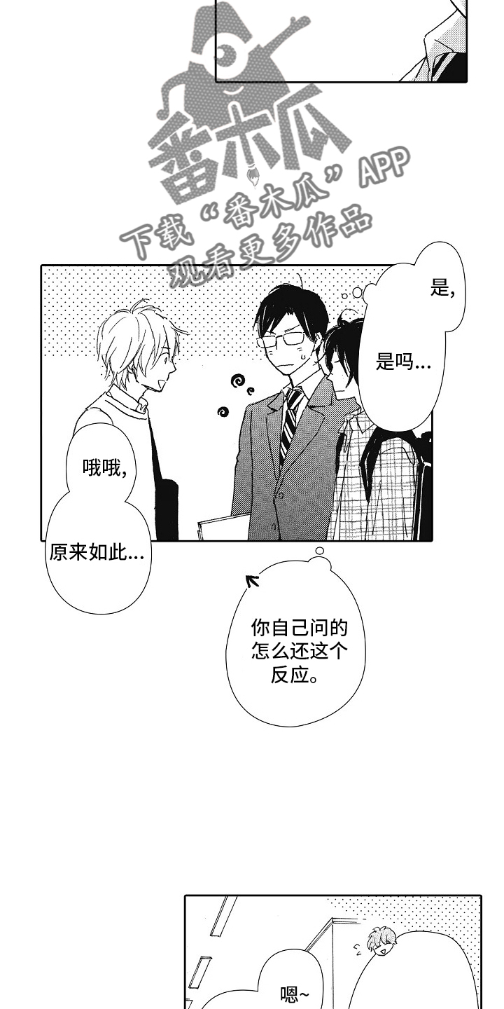 第41话23