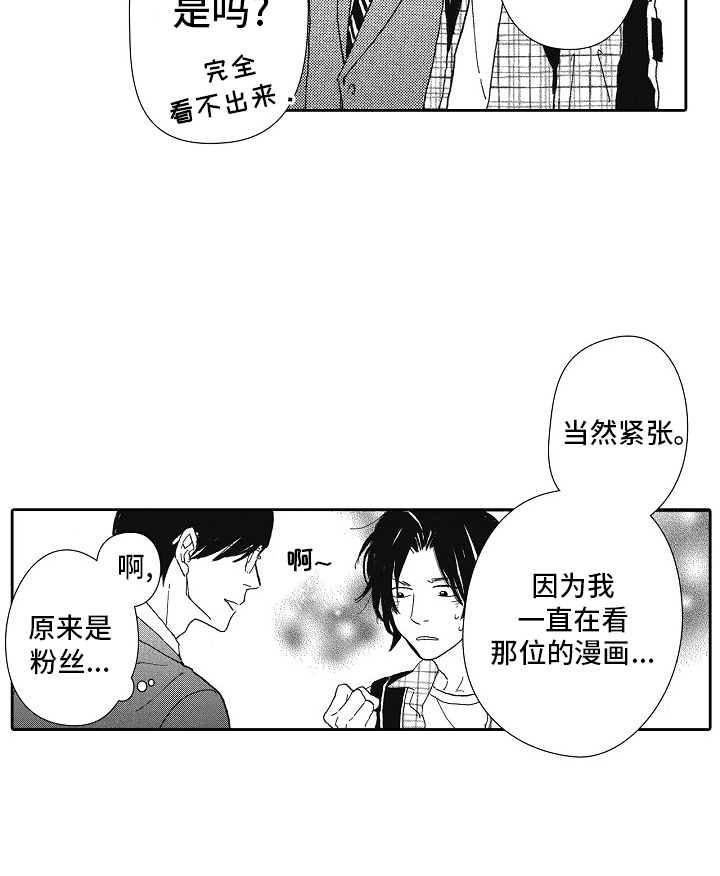 第41话25
