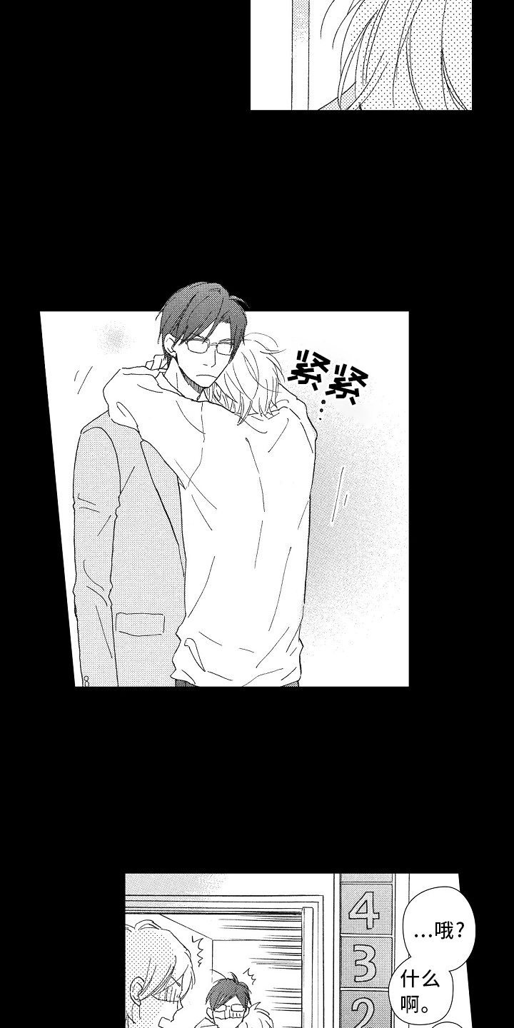 第41话4