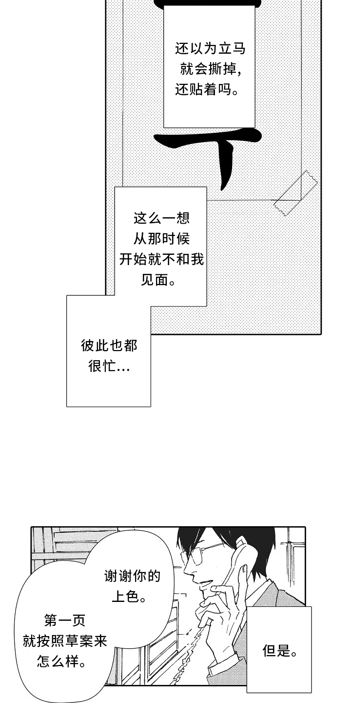 第41话6