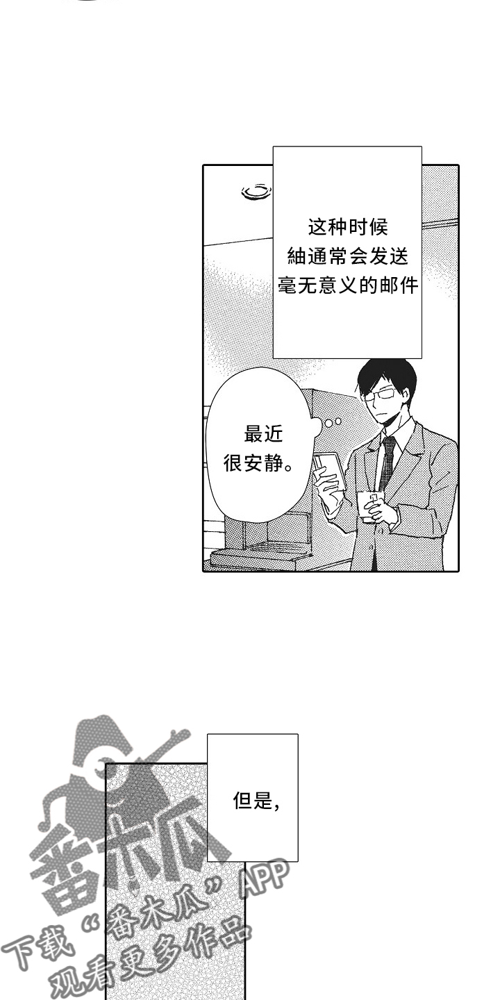 第41话7