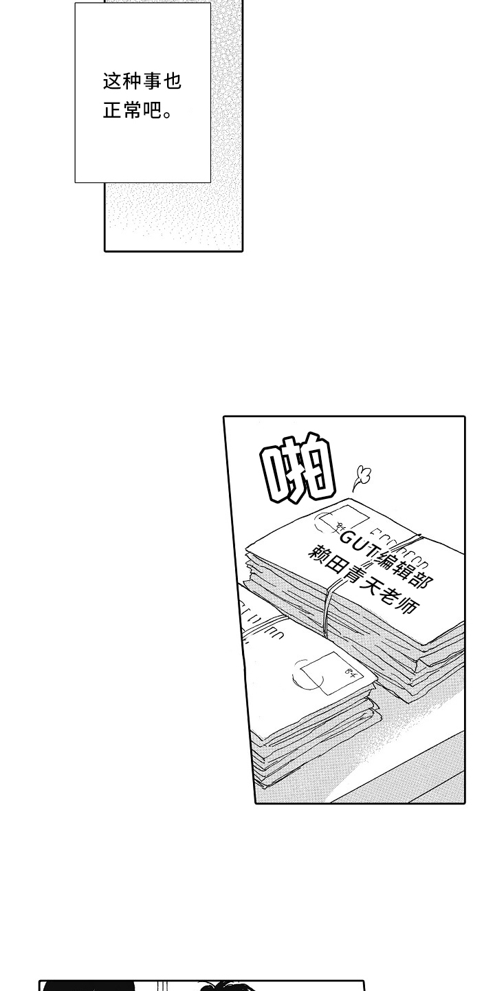 第41话8