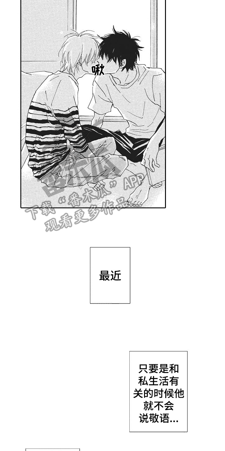 第18话6