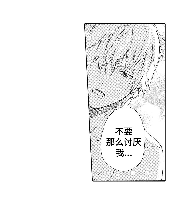 第8话25