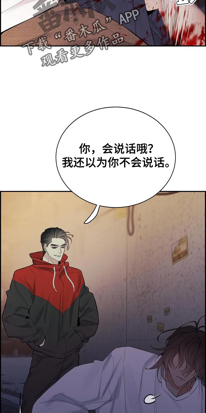第88话13