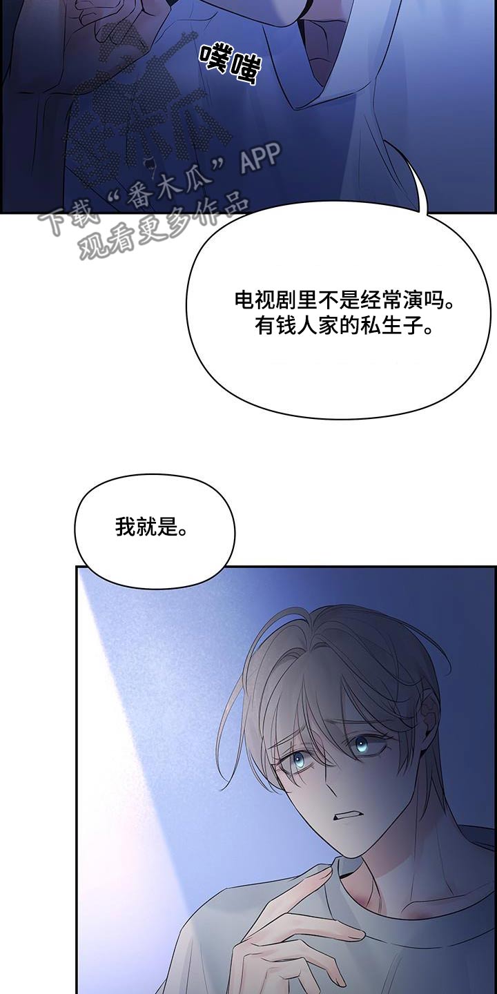 第83话27