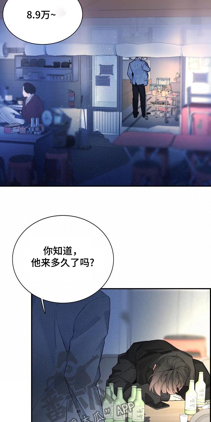 第74话4