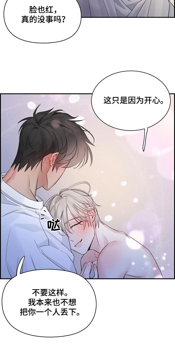第72话3