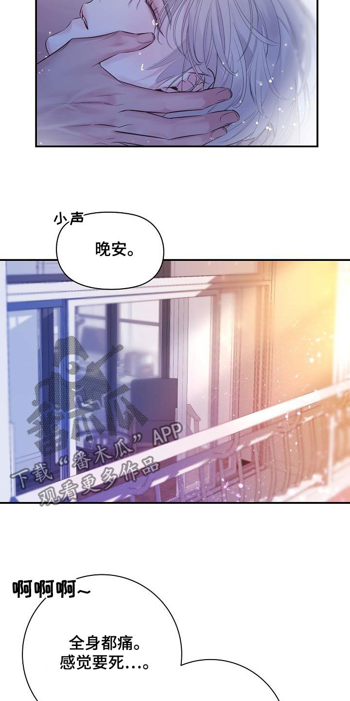 第65话14