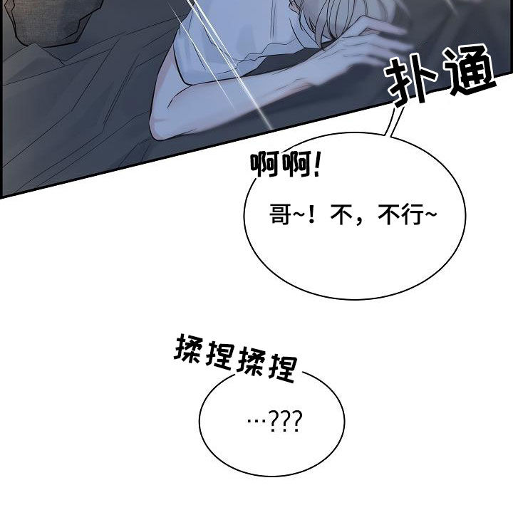 第65话23