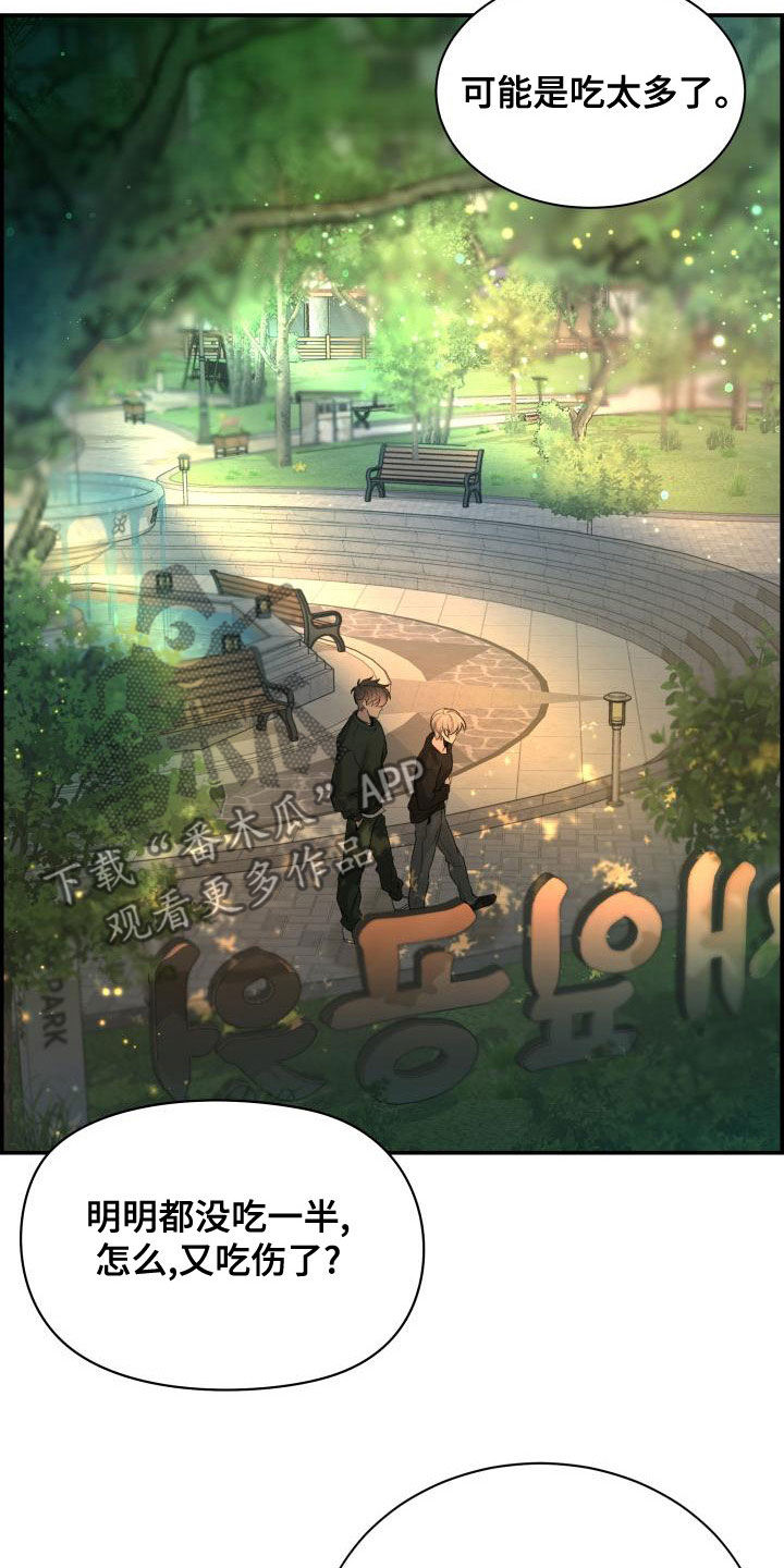 第50话2