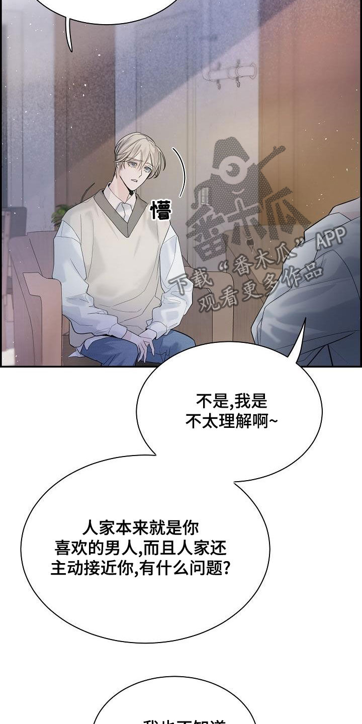 第38话15
