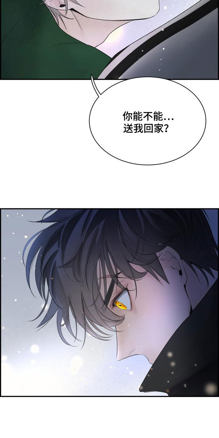 第36话6