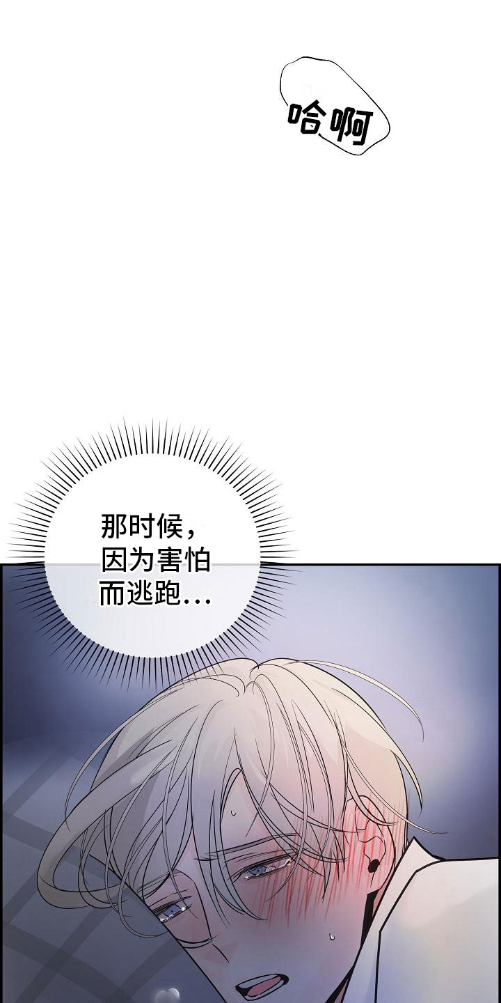 第12话19