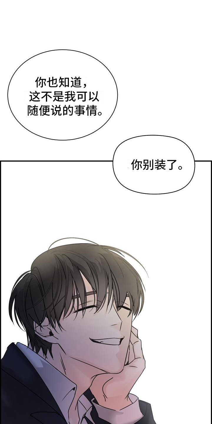 第11话12