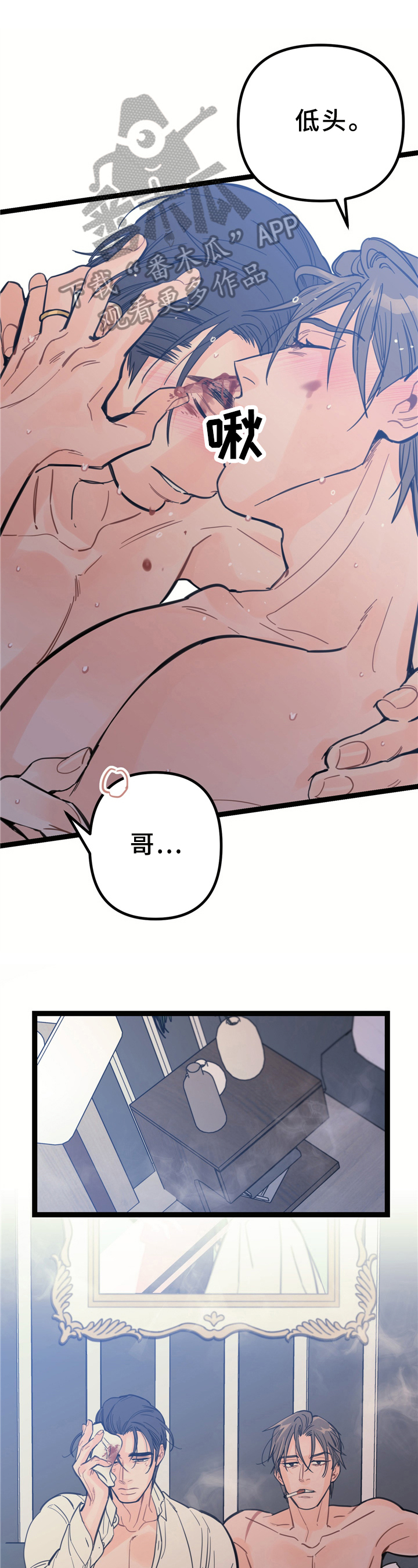 第9话0