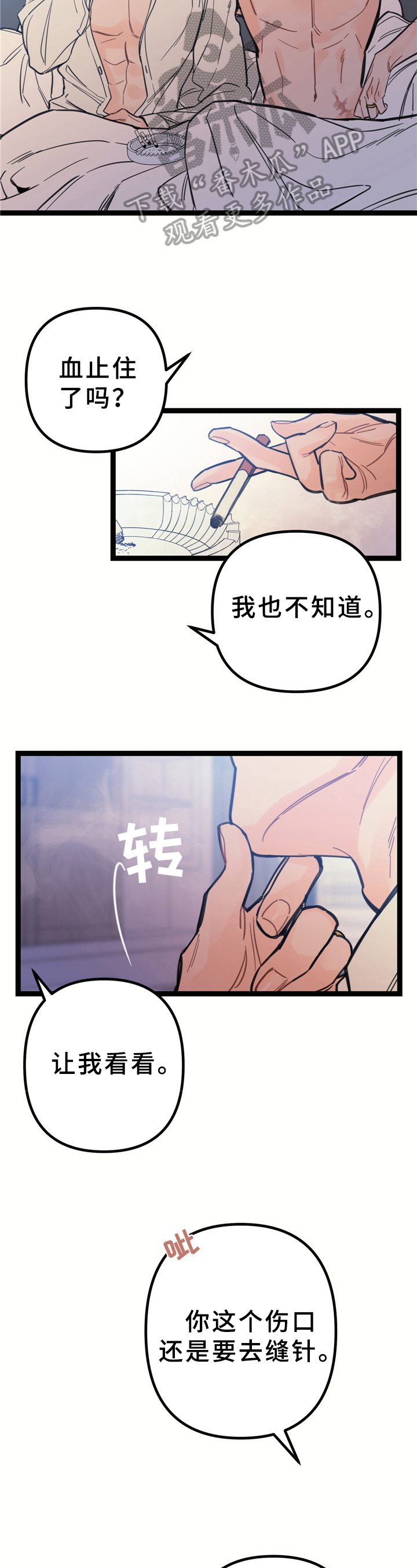 第9话1