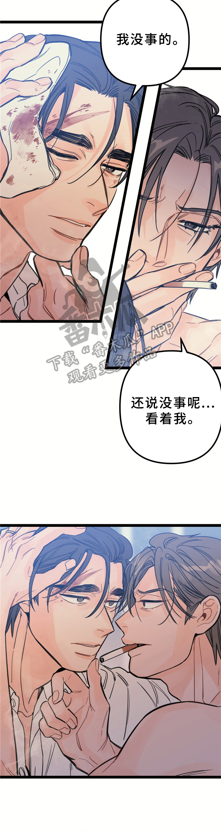 第9话2