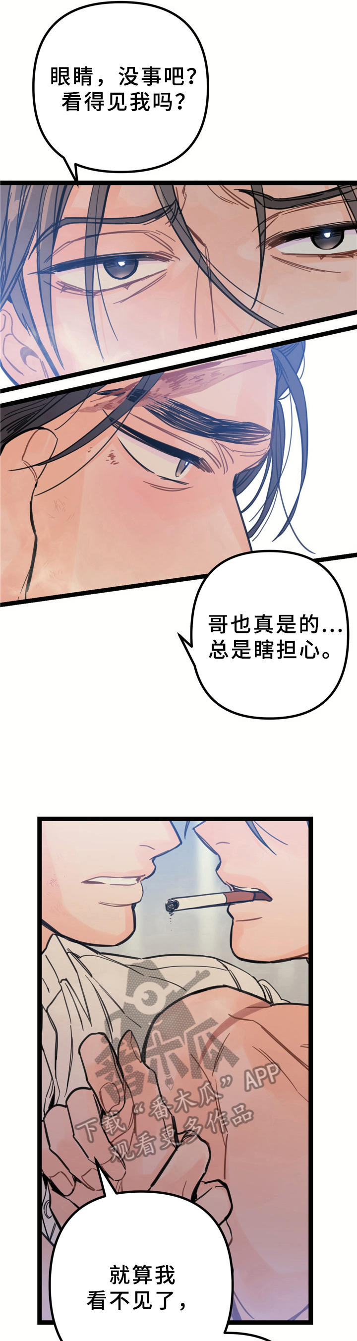 第9话3