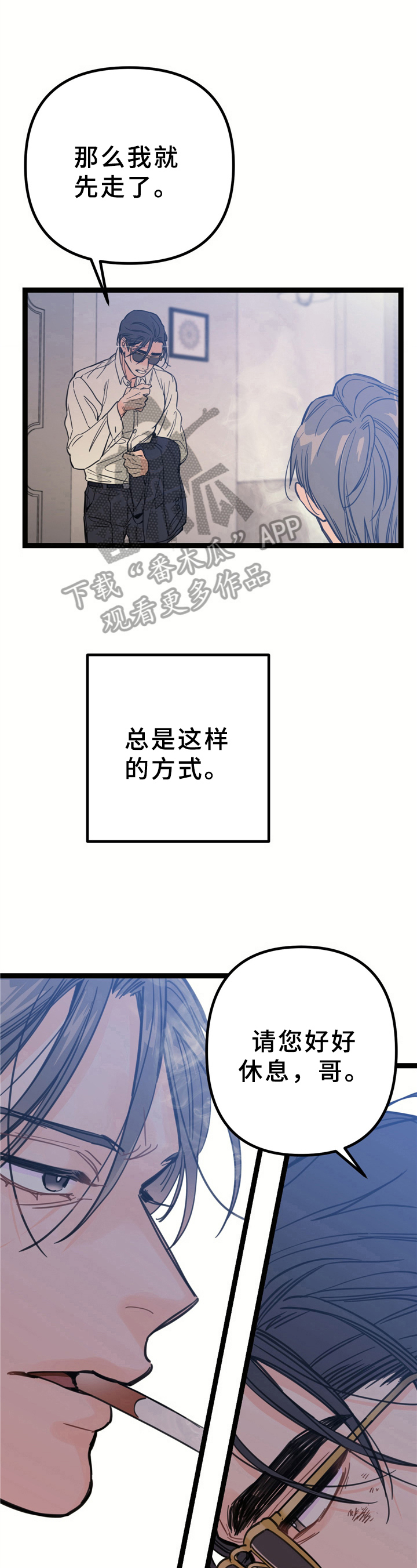 第9话5