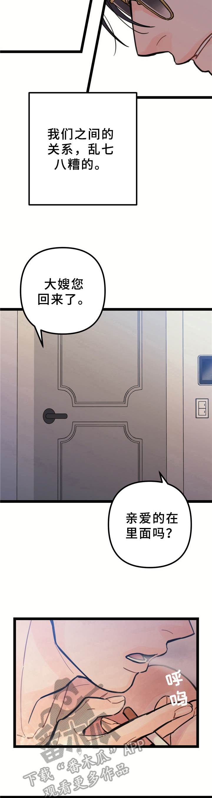 第9话6