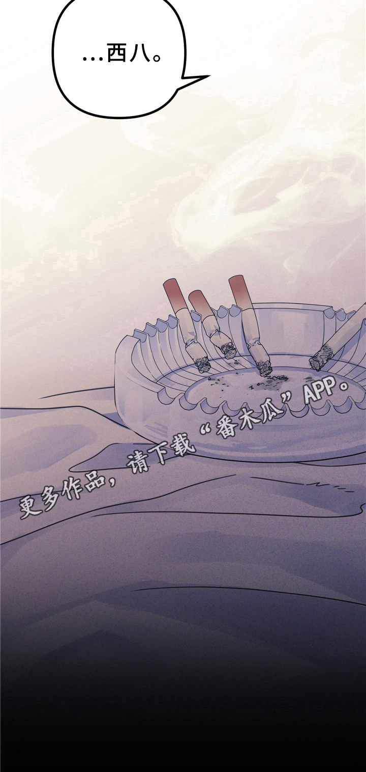 第9话8