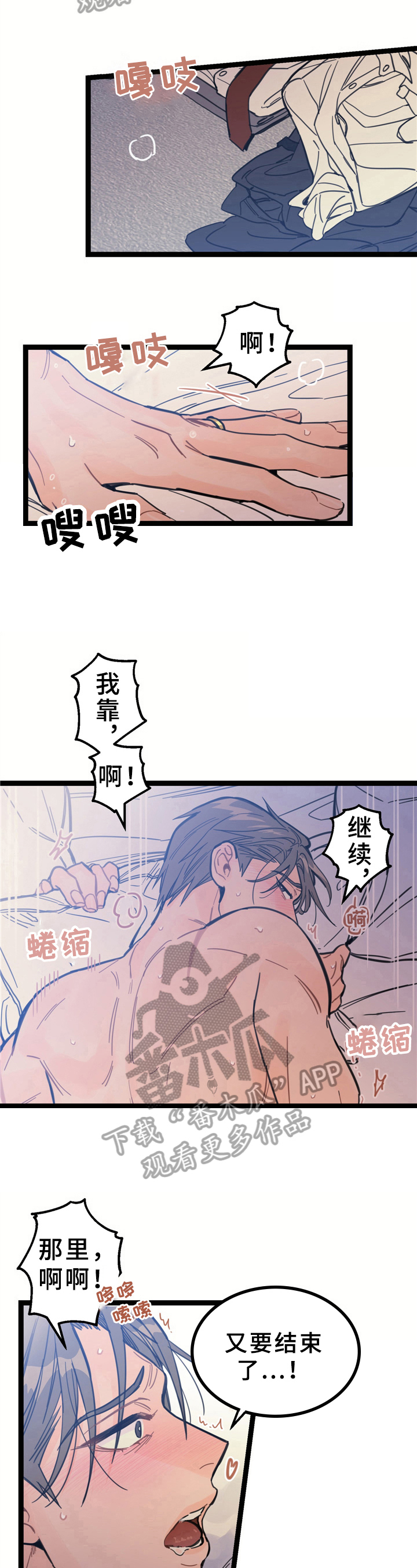 第8话4
