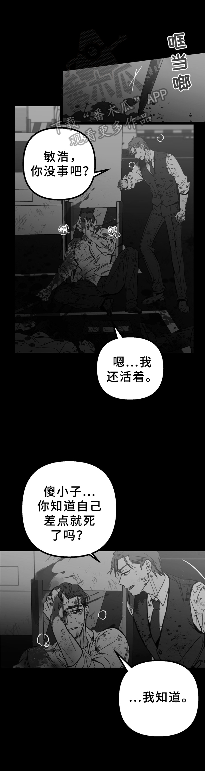 第7话0