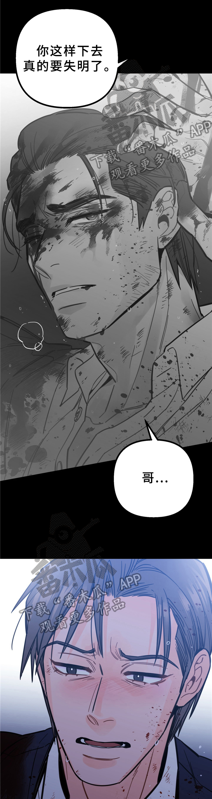 第7话1