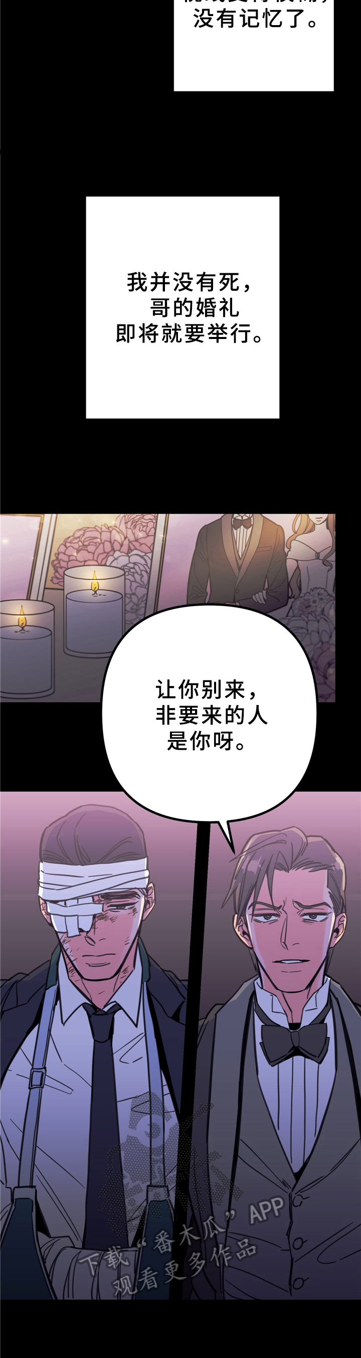 第7话4