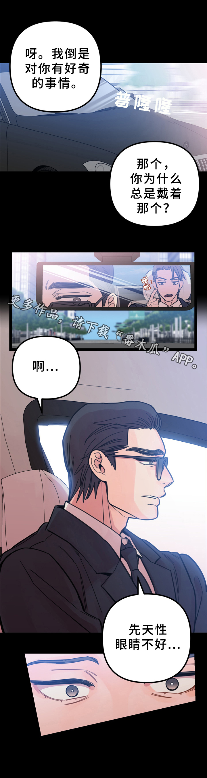 第6话0