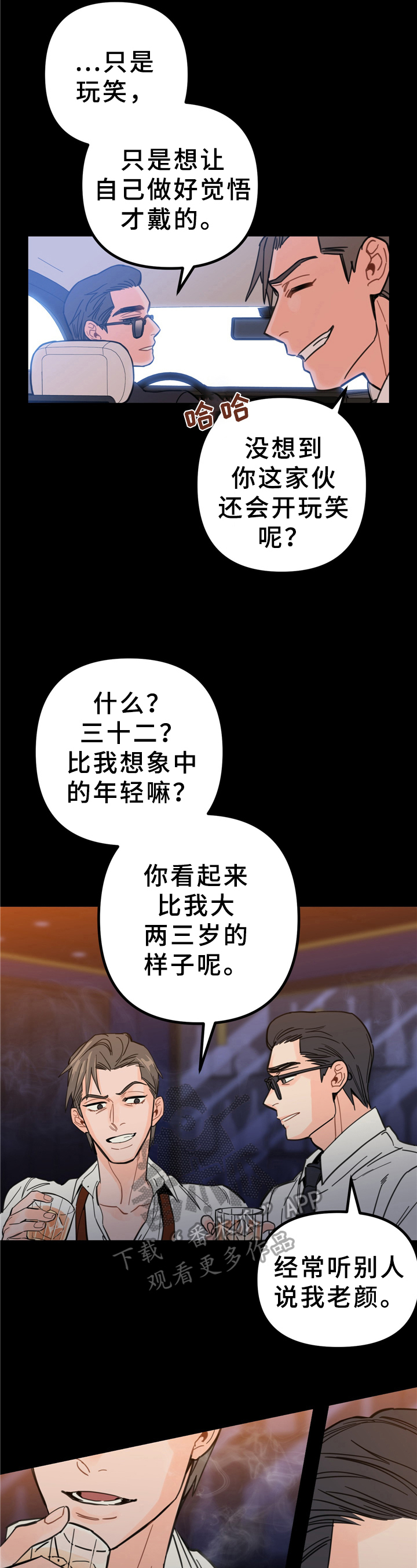 第6话1