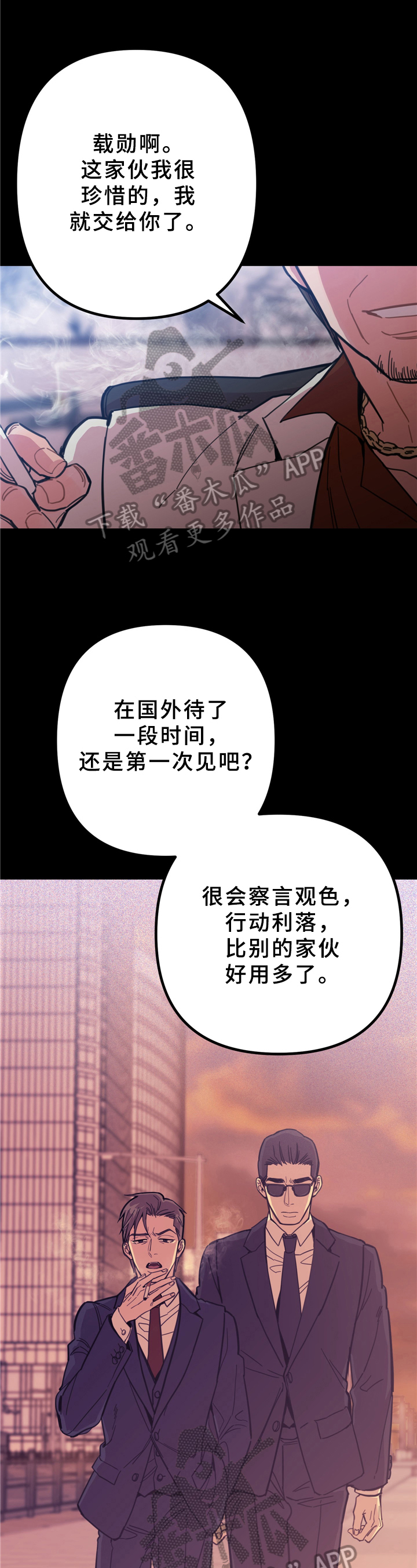 第5话0