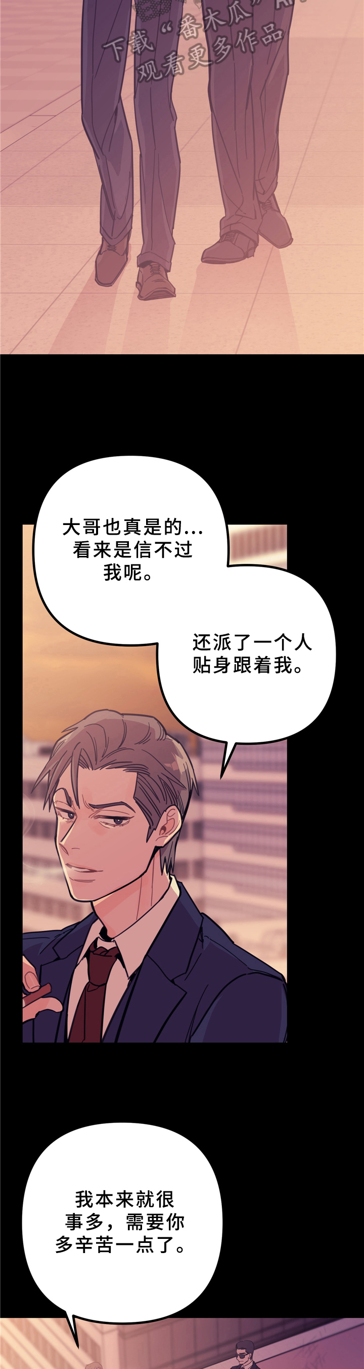第5话1