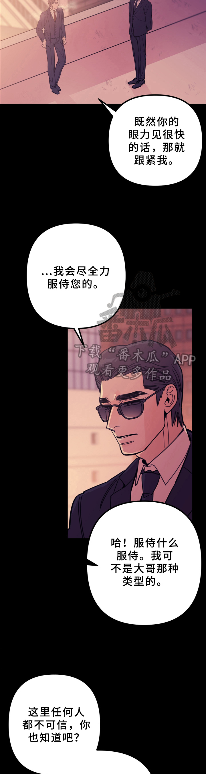 第5话2