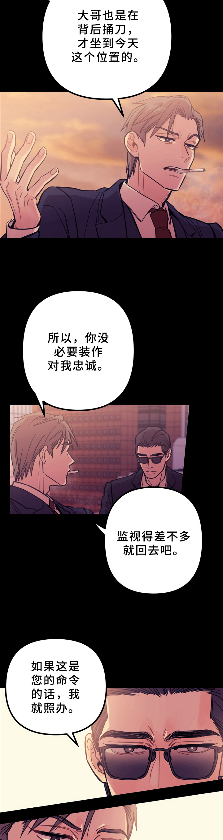第5话3