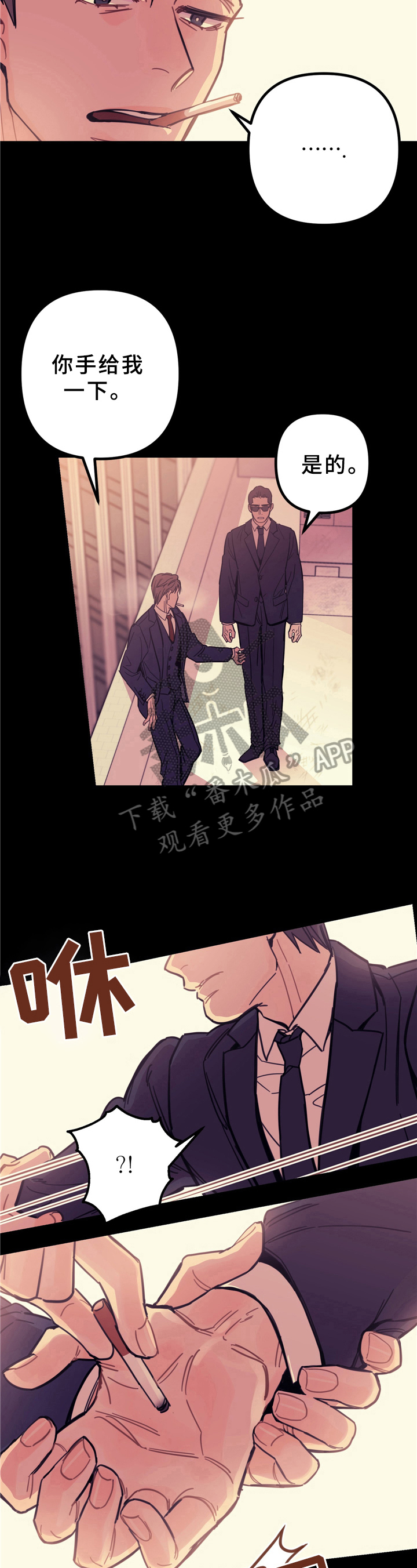 第5话4
