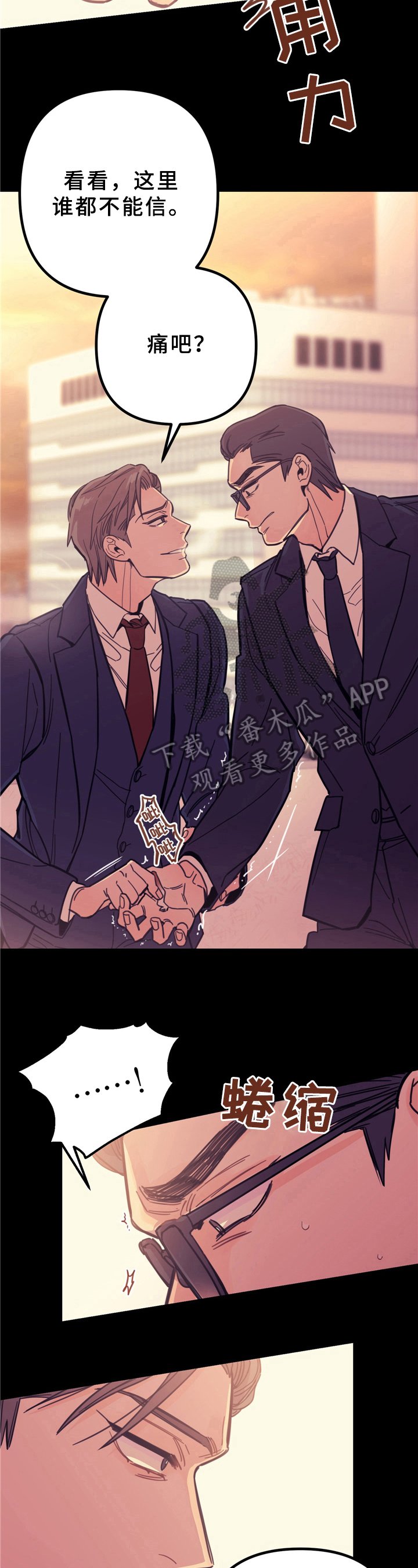 第5话5