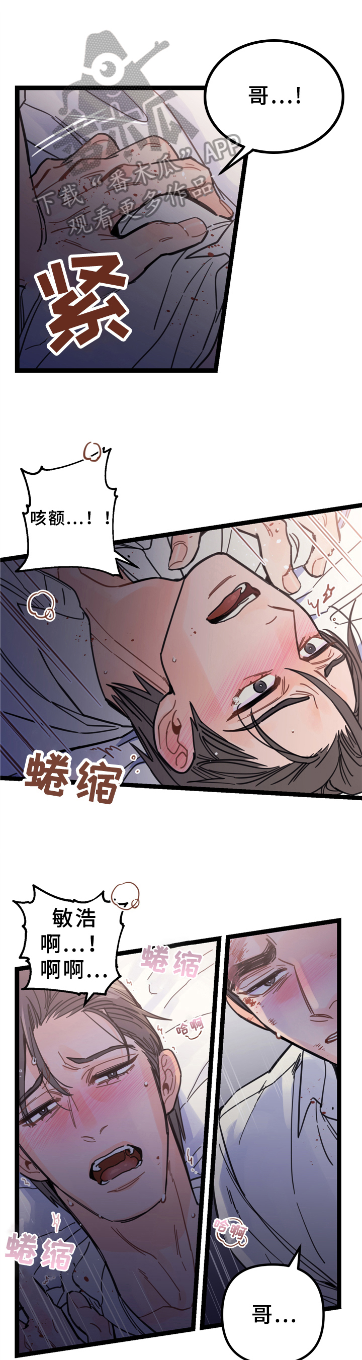 第4话0