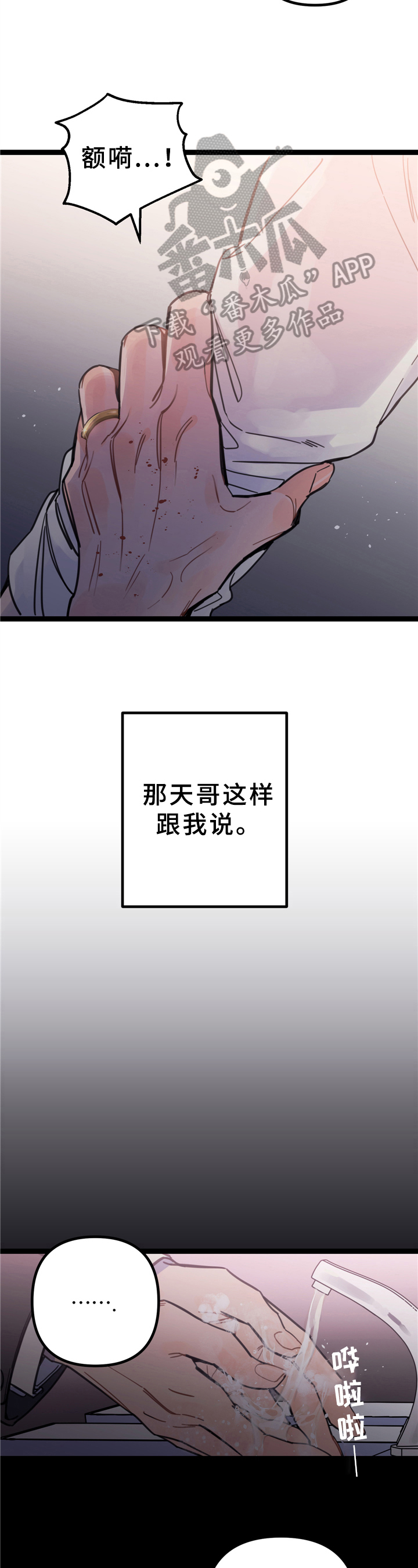 第4话1