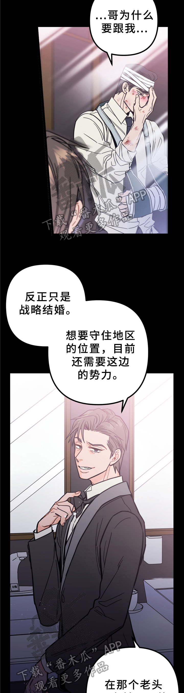 第4话2