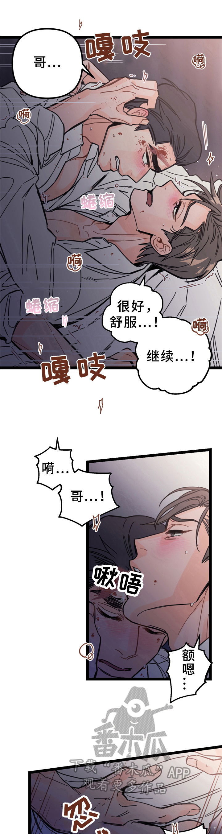 第4话6