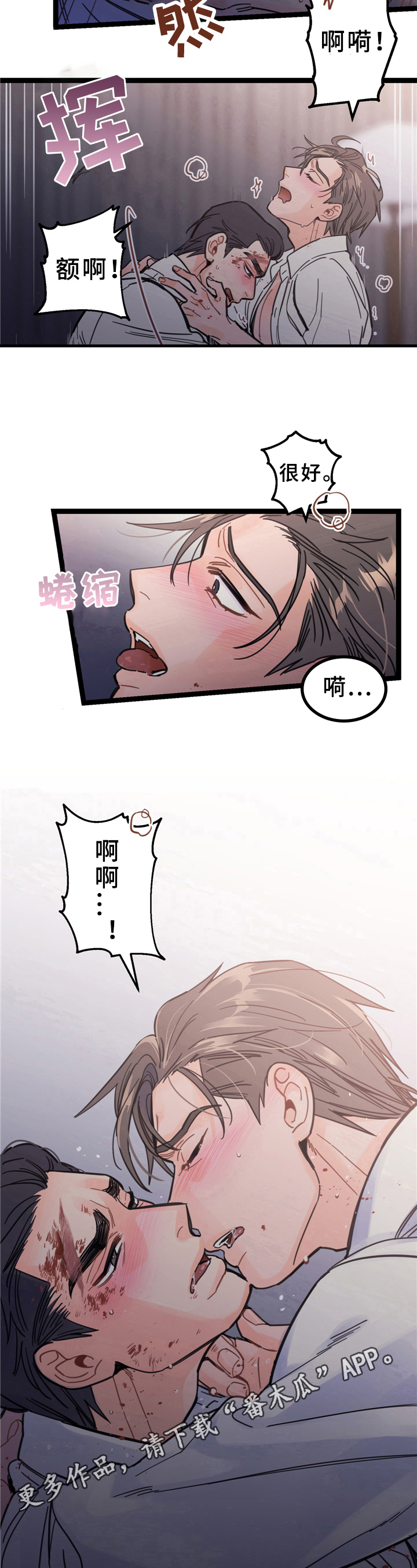 第4话7