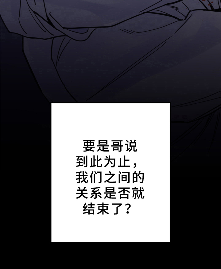 第4话8