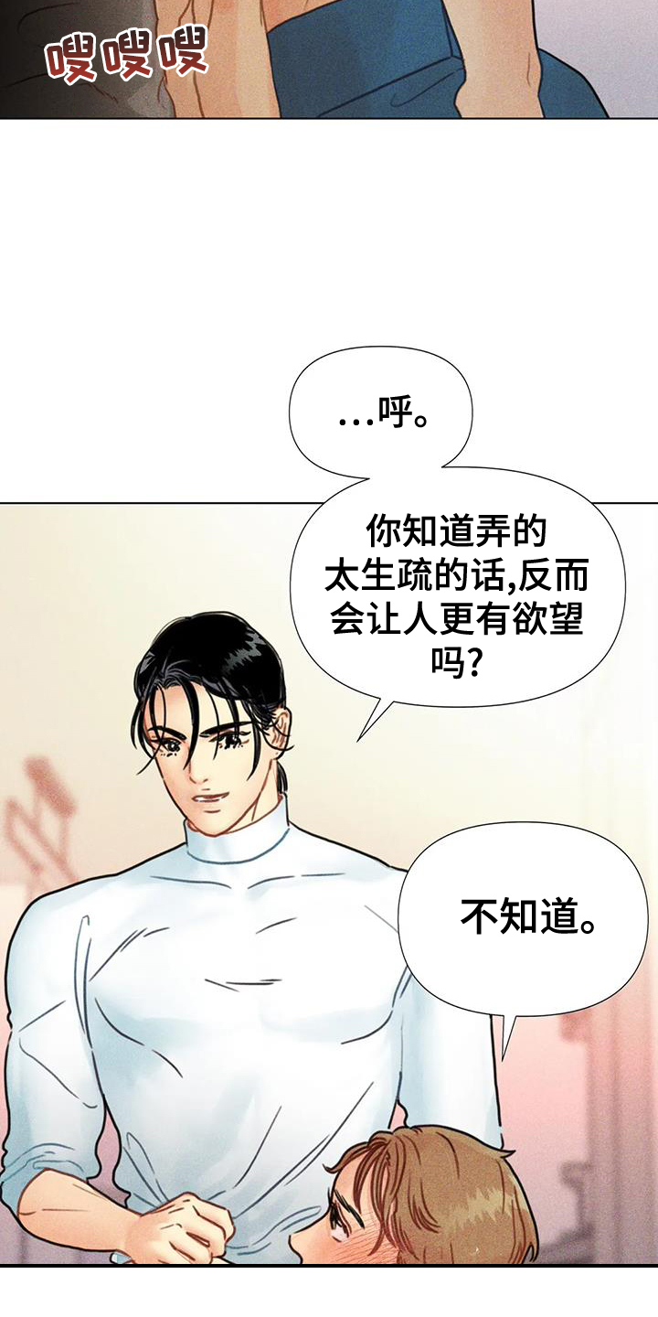 第48话10