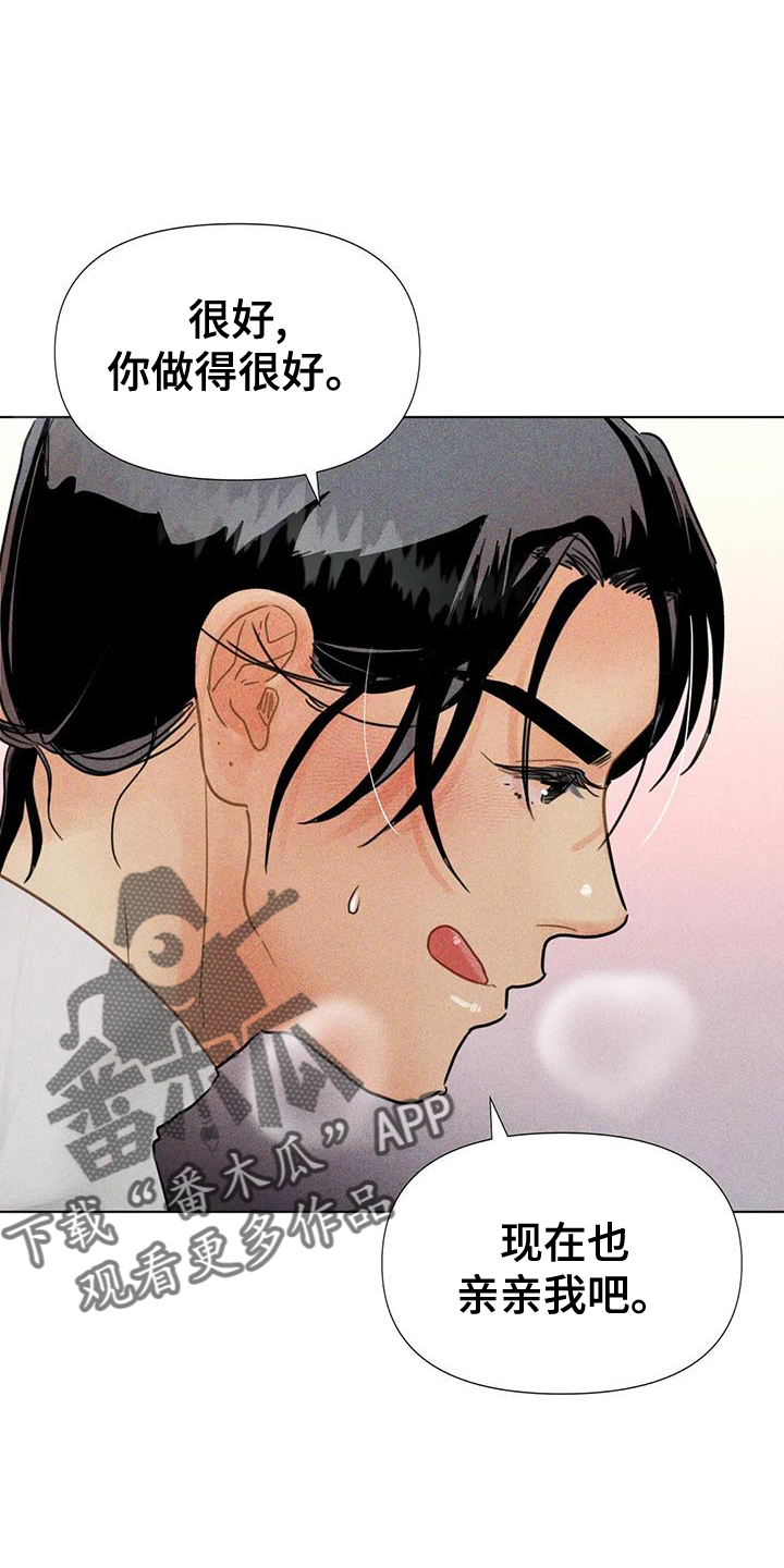 第48话11