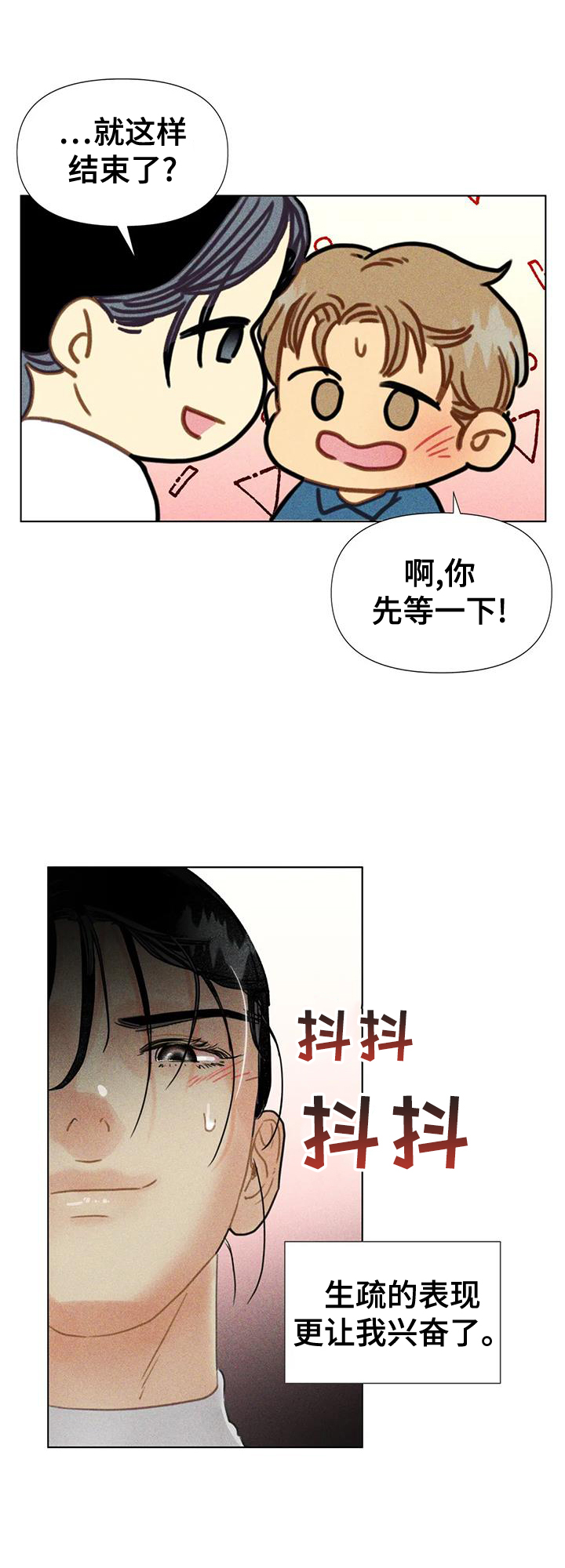 第48话12