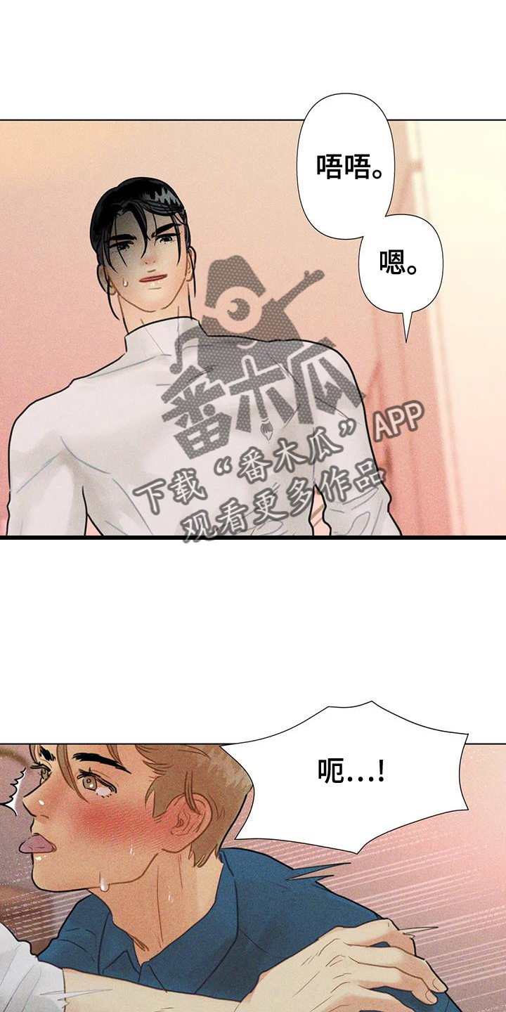 第48话13